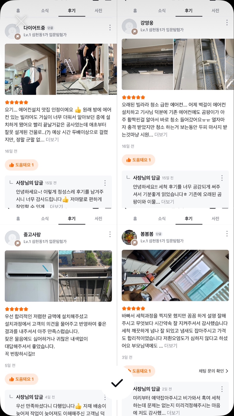 윤컴퍼니 이미지