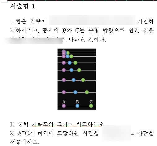 큰길학원 이미지