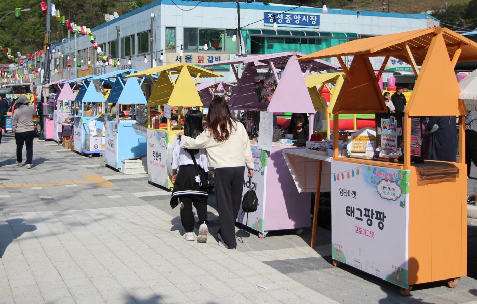 삼삼오오그릴 이미지