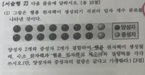 큰길학원 이미지