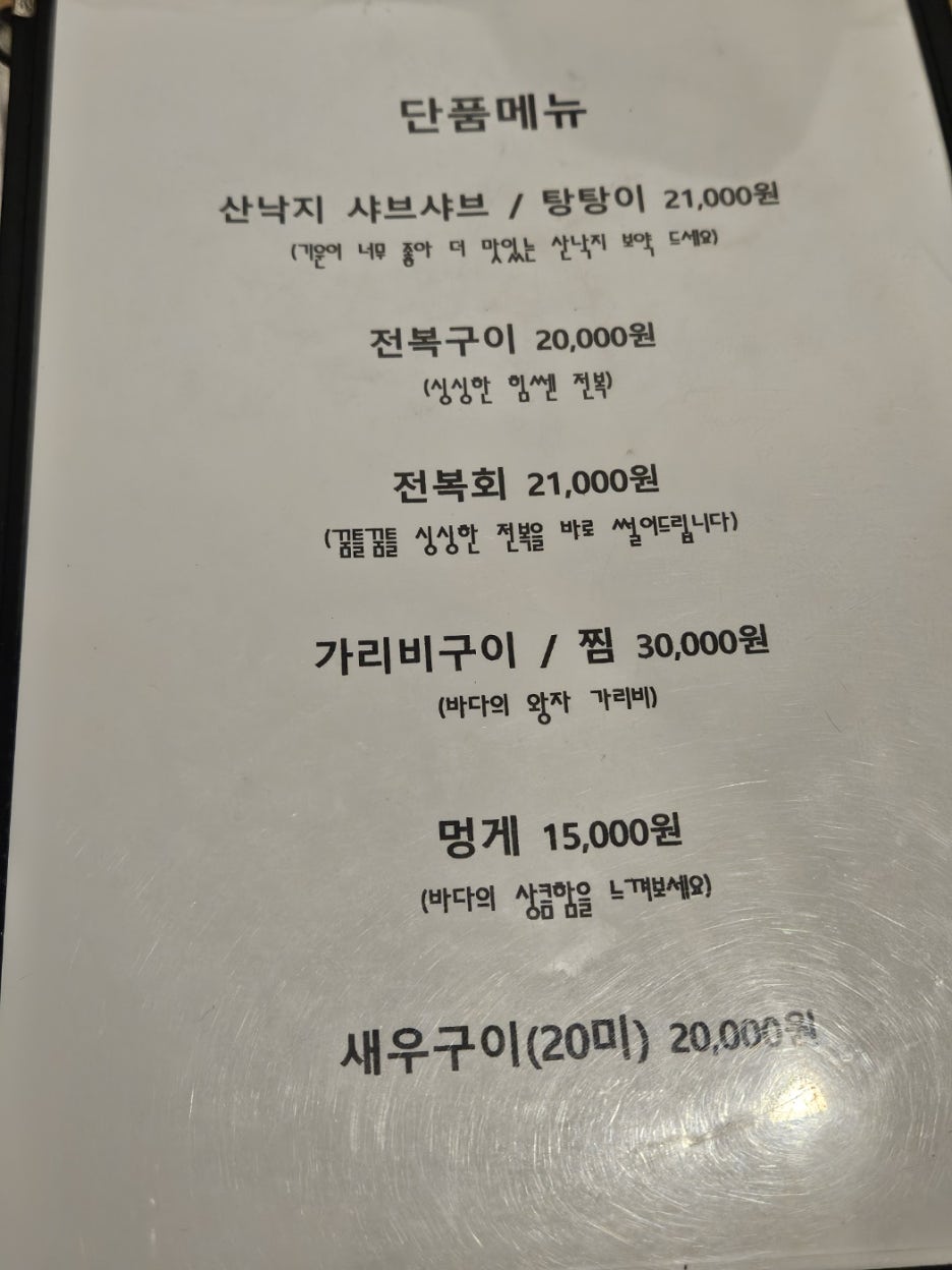 조조상회 이미지