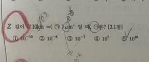 큰길학원 이미지