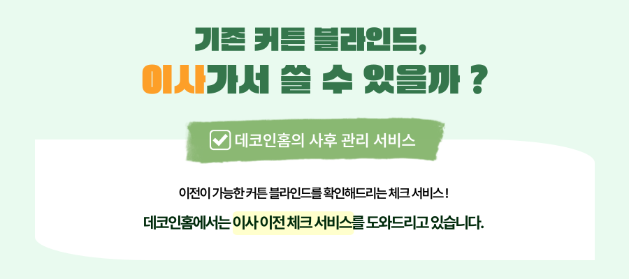 주식회사 블라인드 이미지