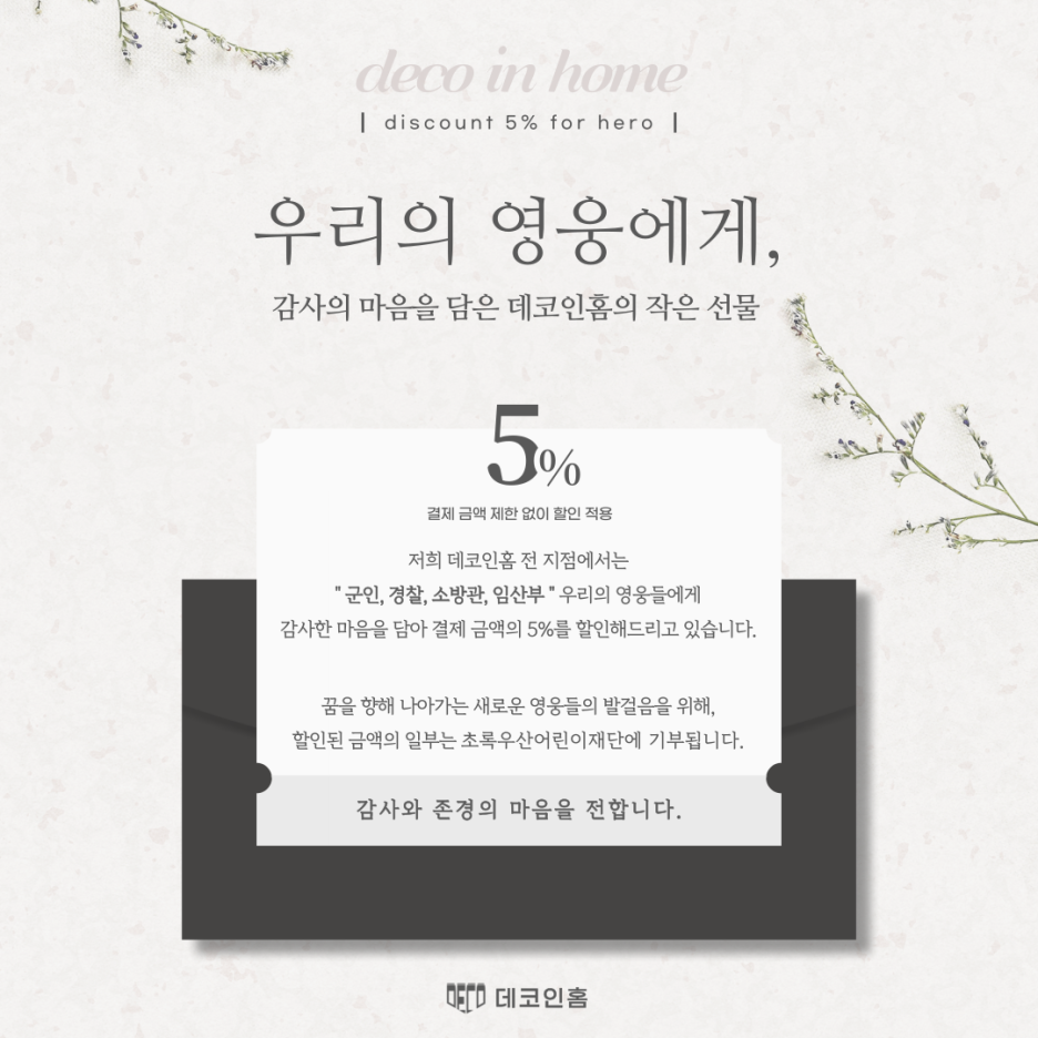 주식회사 블라인드 이미지