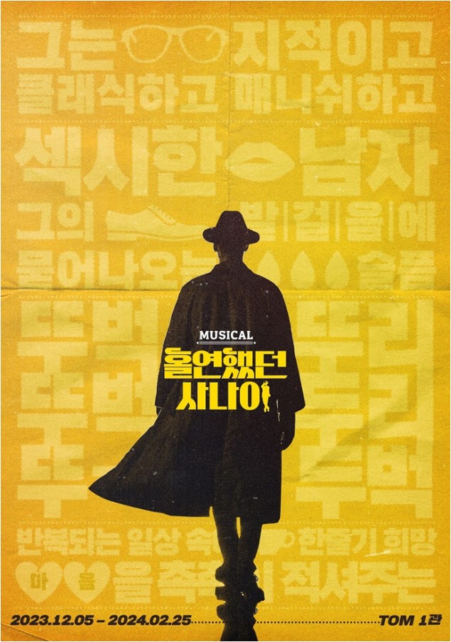 만태 이미지
