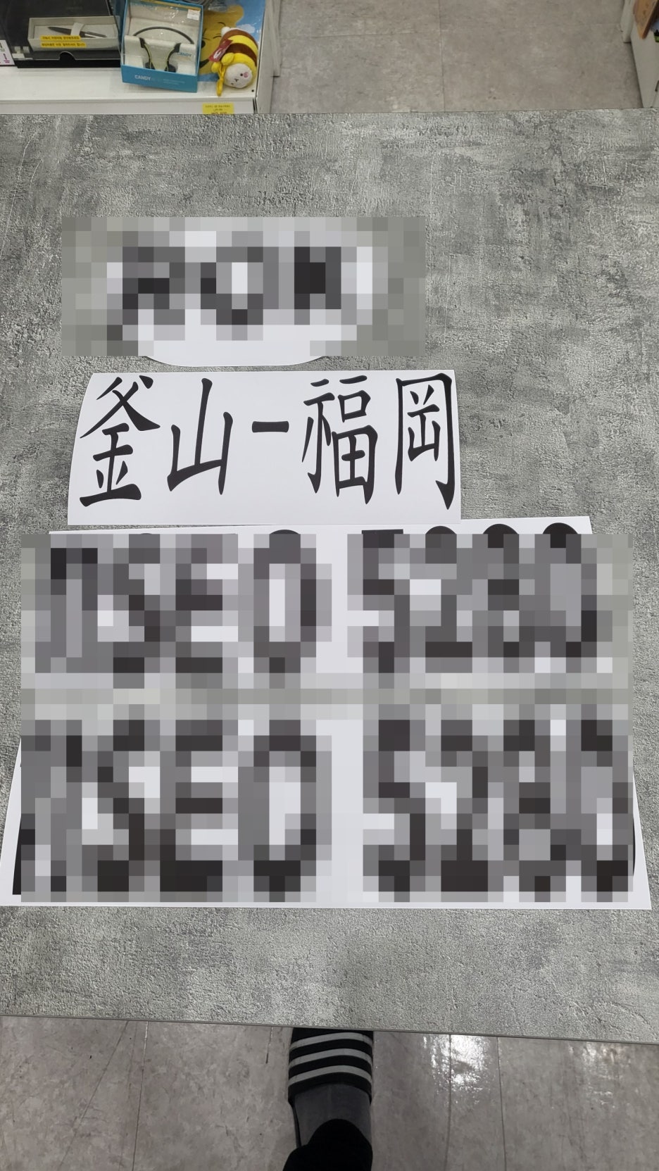 카피센타 이미지