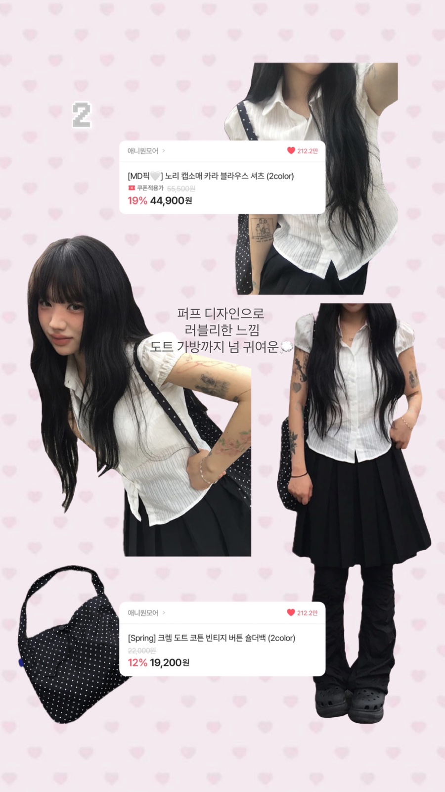 노리모어 이미지