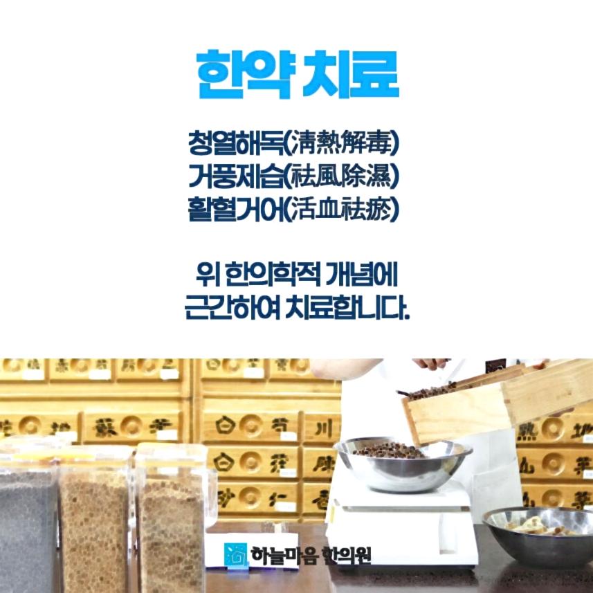 정화케미칼 이미지