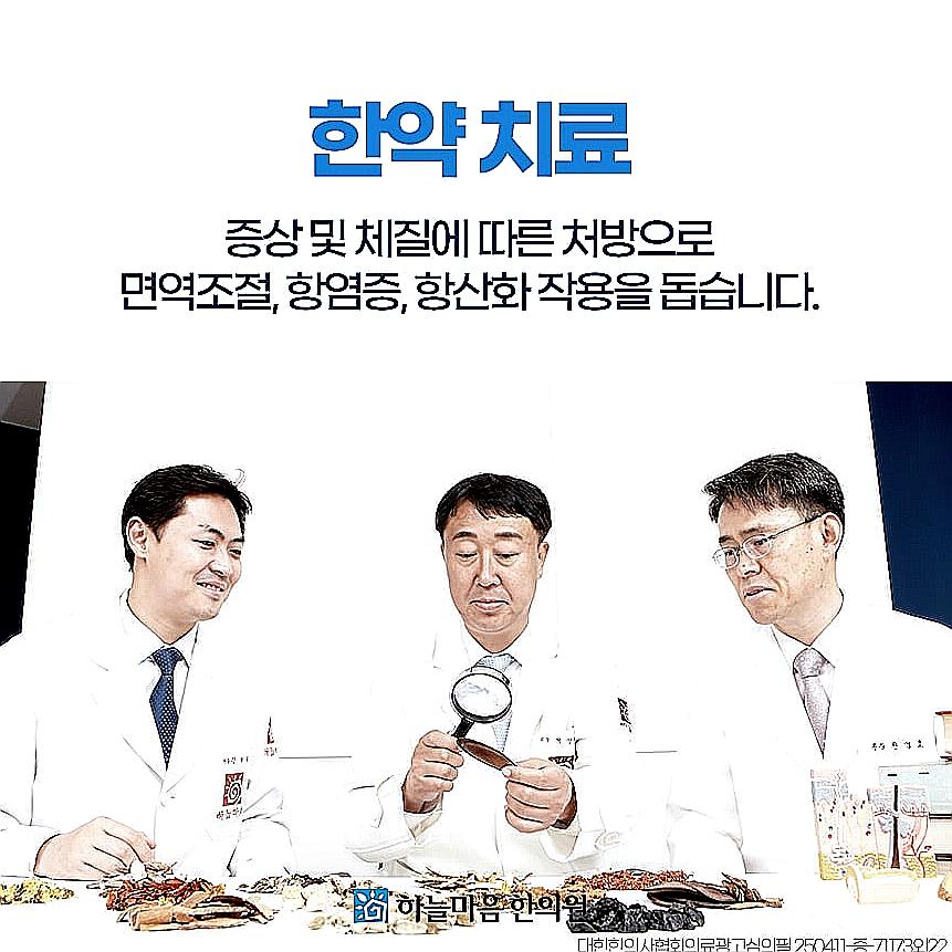 정화케미칼 이미지