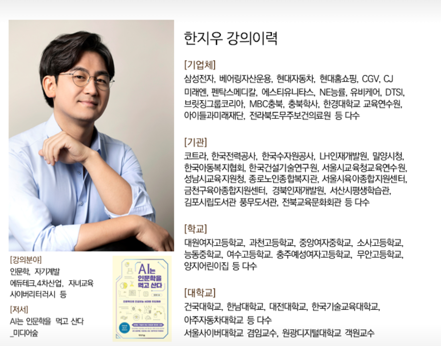 새솔어린이집 이미지