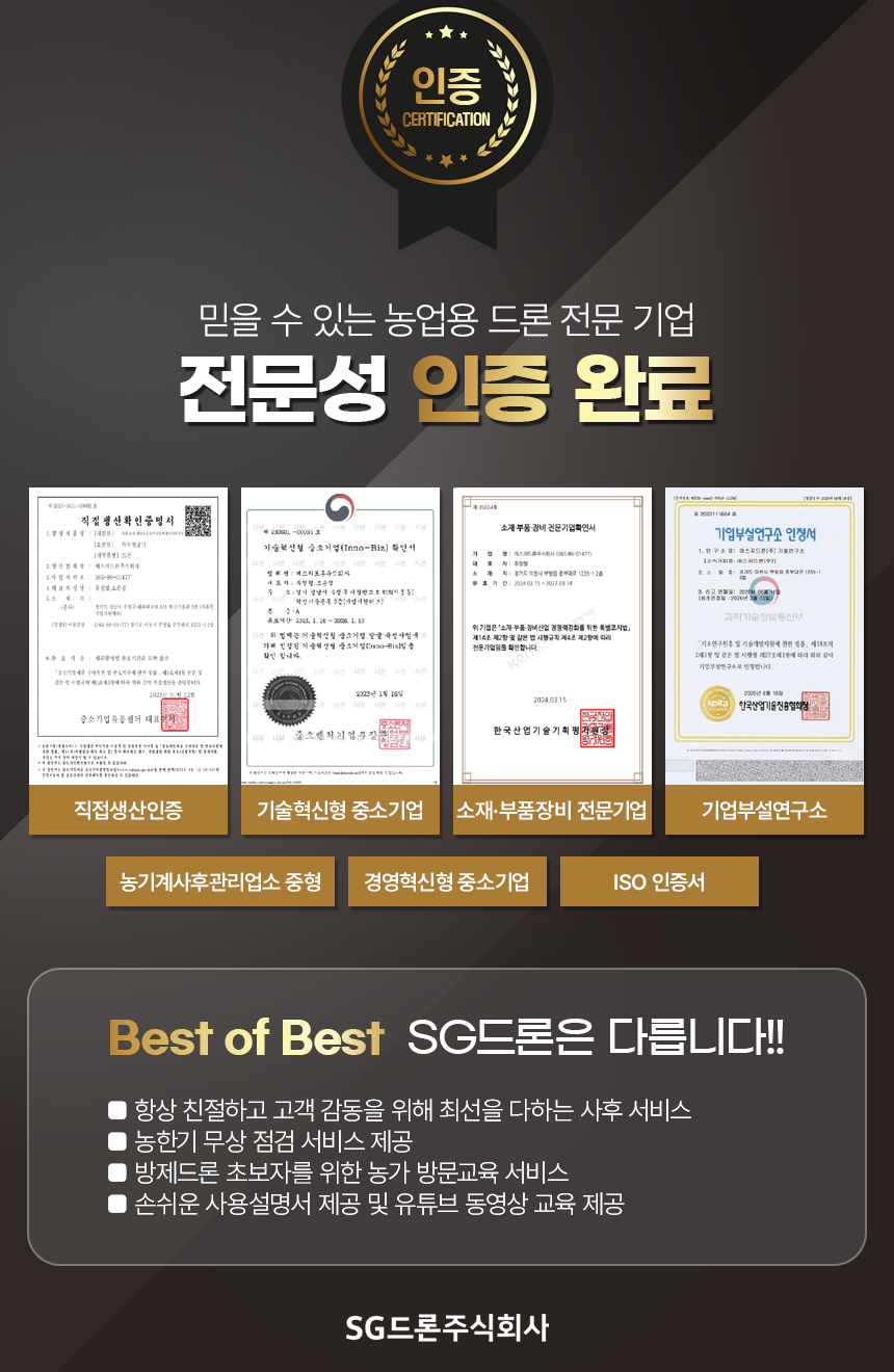 제이비에스 이미지