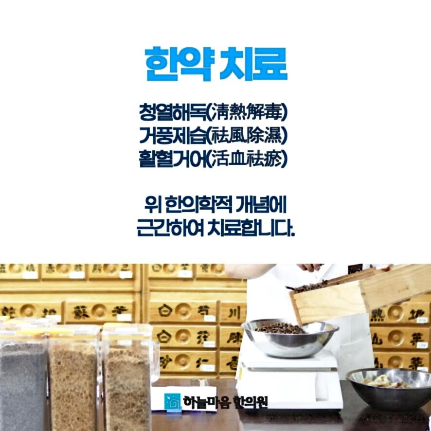 정화케미칼 이미지