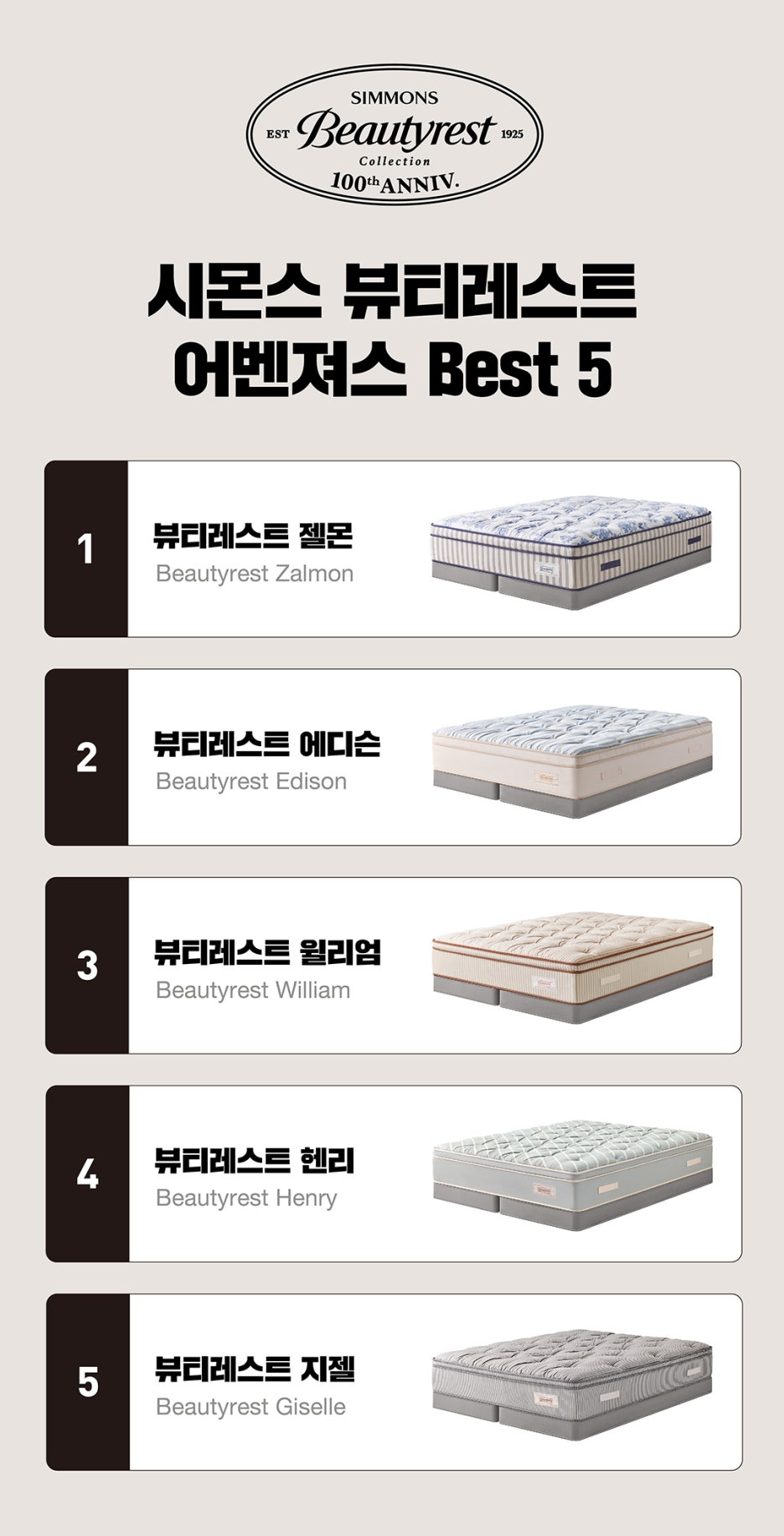 그리고뷰티 이미지