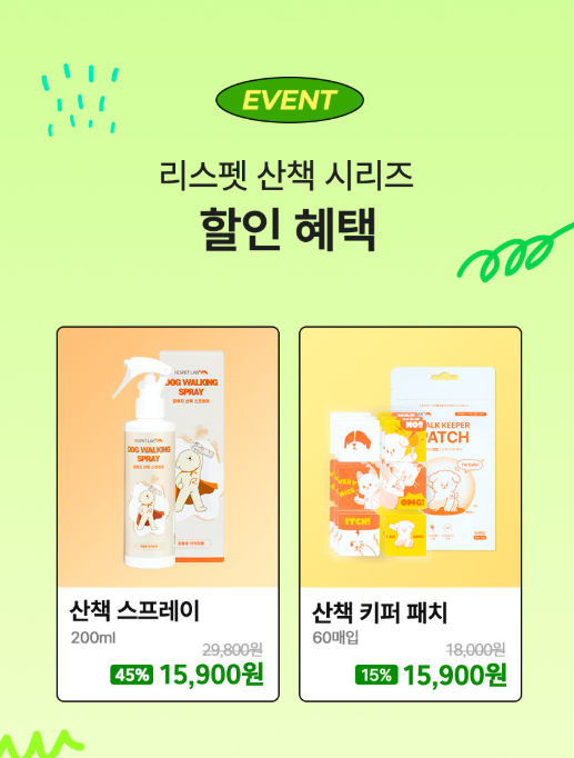 펫키퍼 이미지