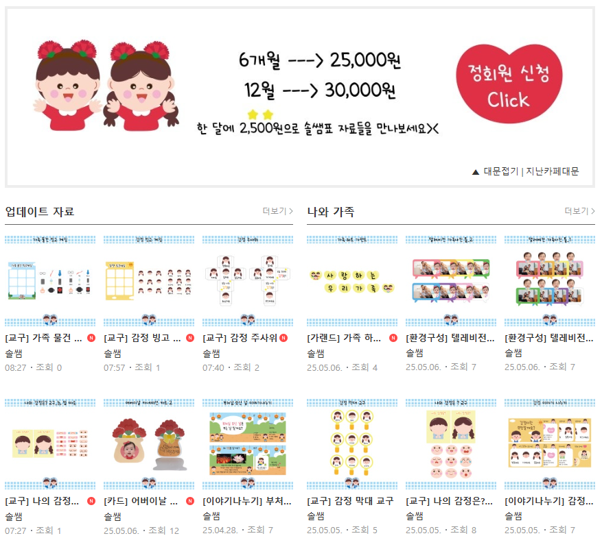 밤새우깡 이미지