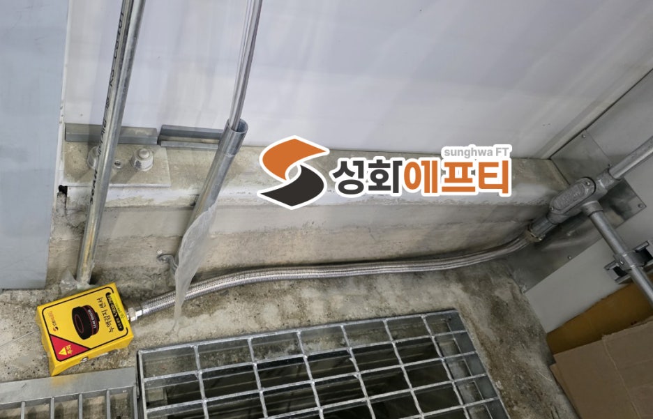 군산가스 이미지