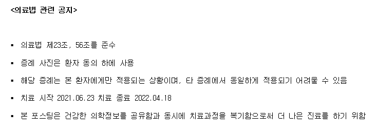 연세굿데이치과의원수서점 이미지