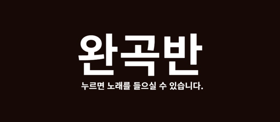 Y2댄스 이미지
