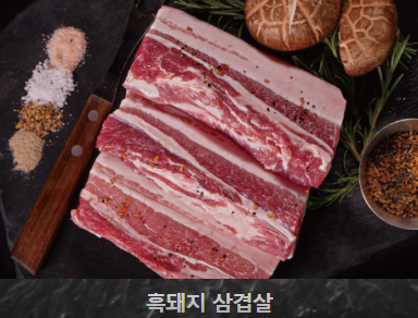 제주옥탑 이미지