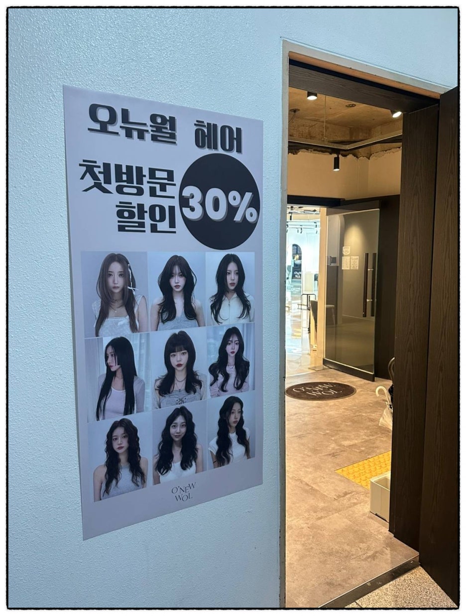 부성미용실 이미지