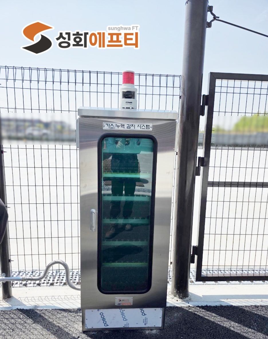 군산가스 이미지