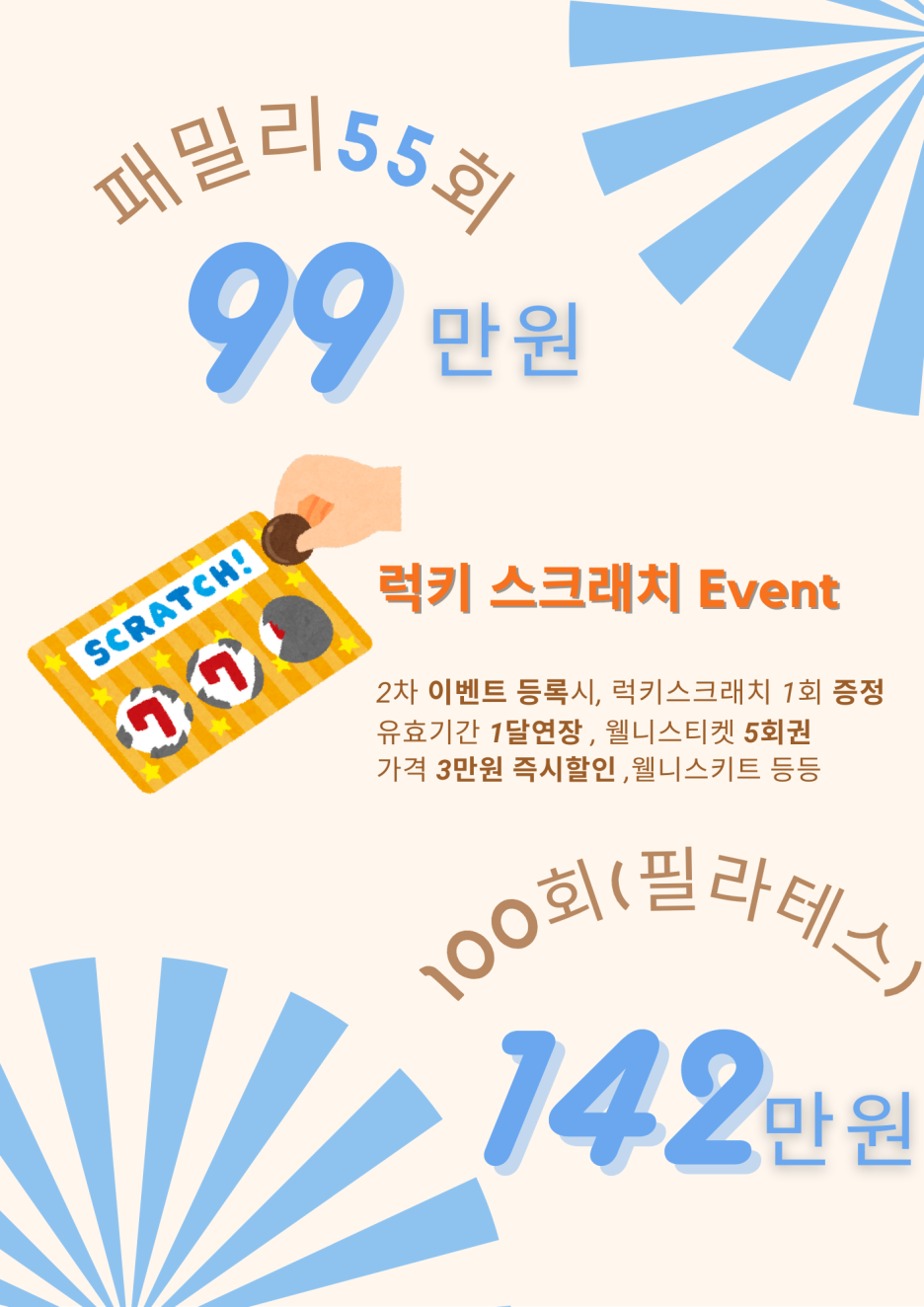 준토탈 이미지