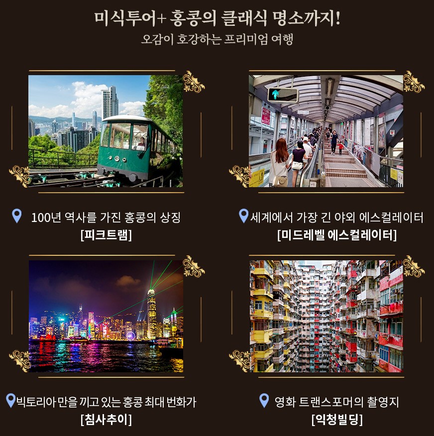 중식대가 이미지