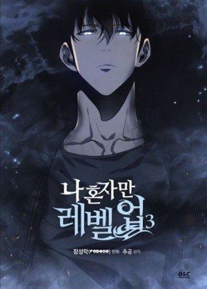 레벨업 이미지