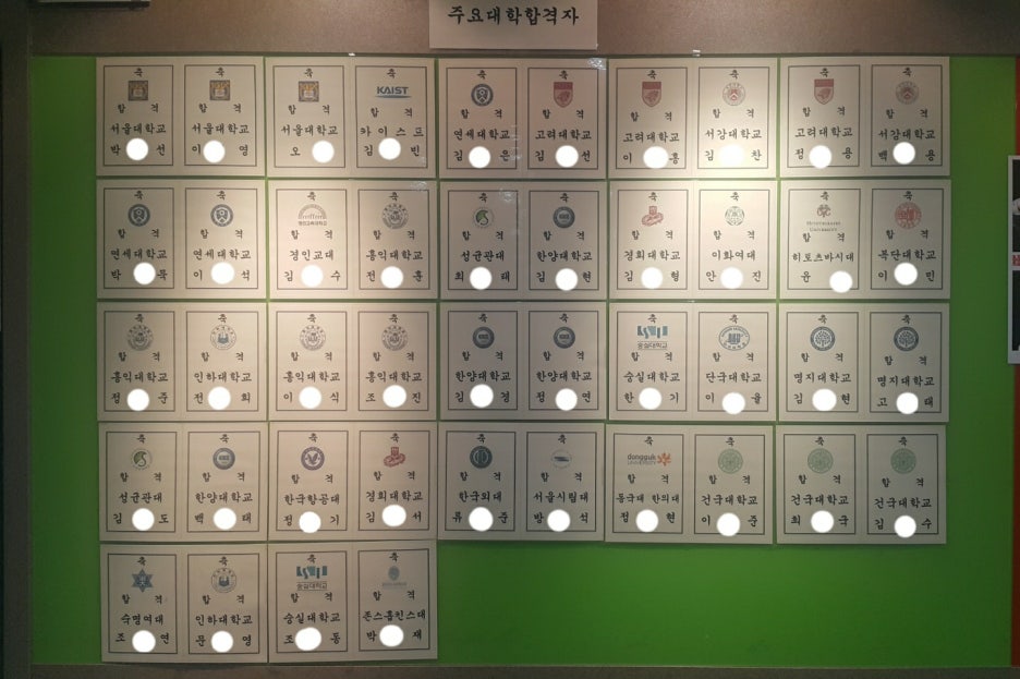 대치퍼스트학원 이미지
