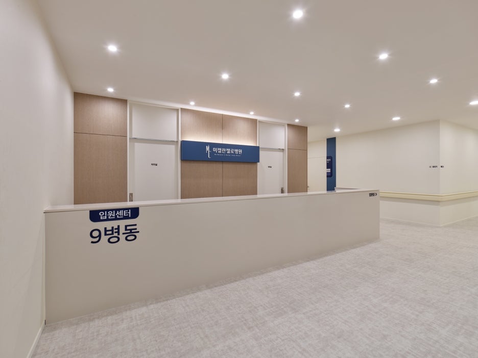 우리소아과 이미지