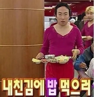의정부아우네부대찌개 이미지
