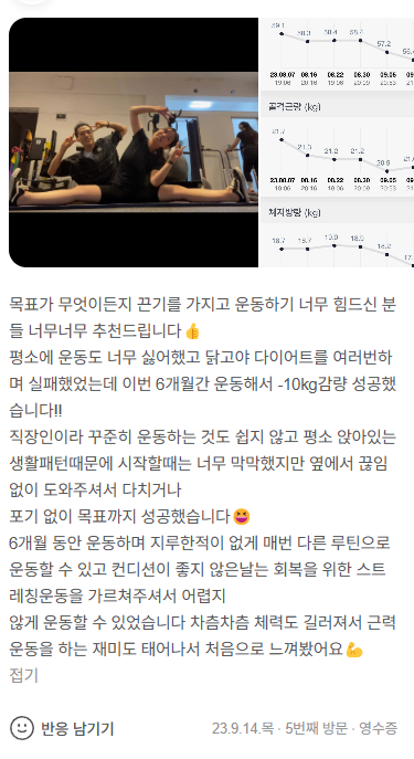 부스트짐 이미지