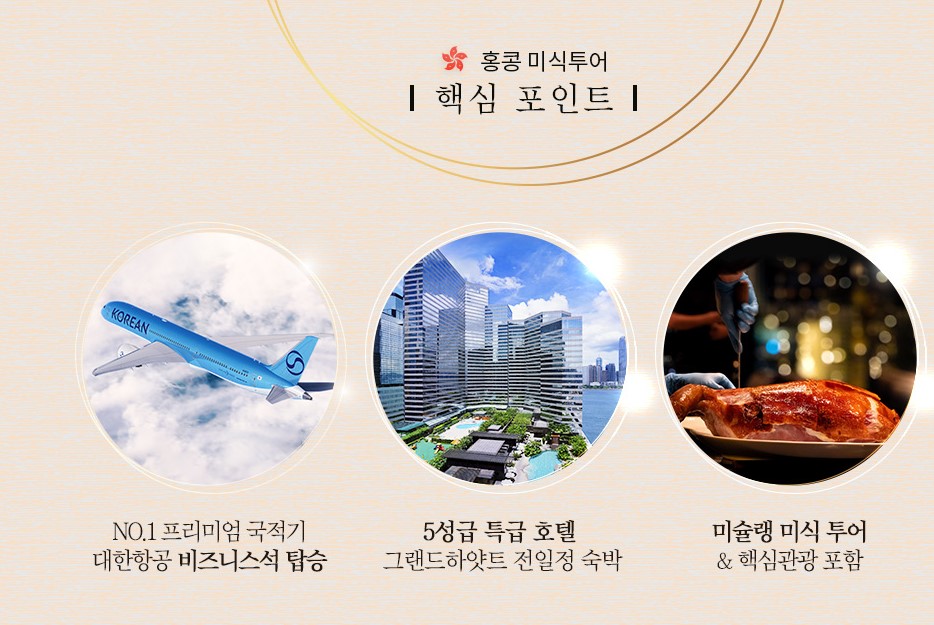 중식대가 이미지