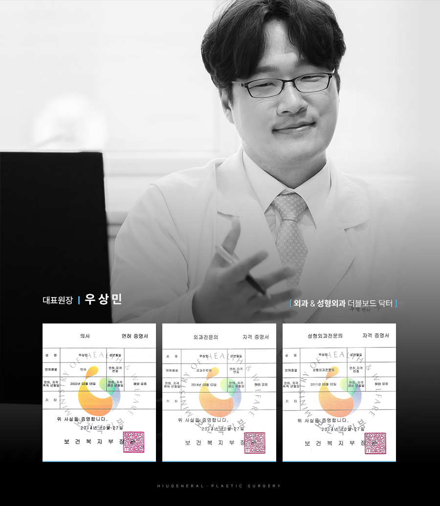 (주)경미양과 이미지