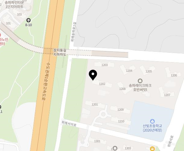 송파레이크파크 호반써밋1차 이미지