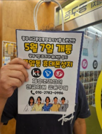 아리울통신 이미지