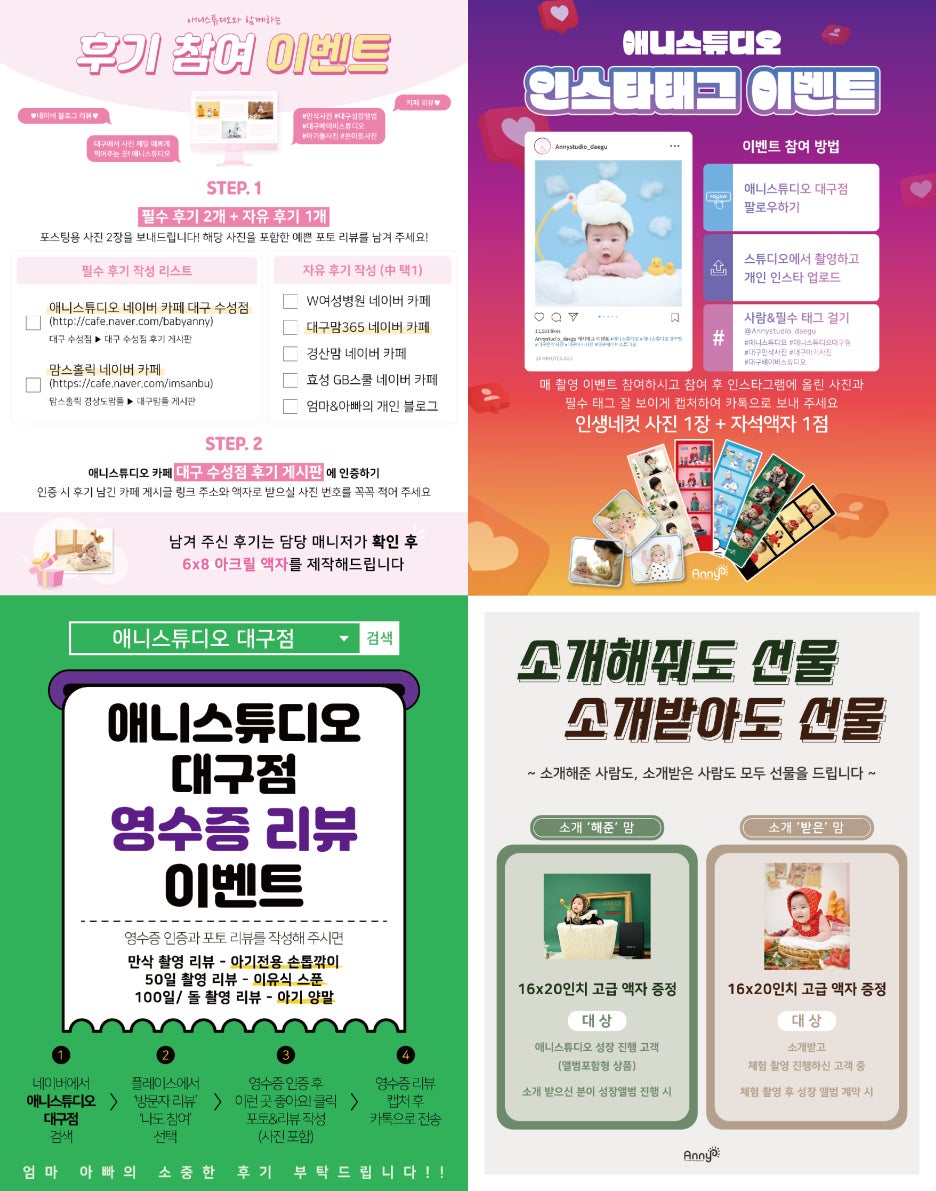 스튜디오 양귀비 이미지