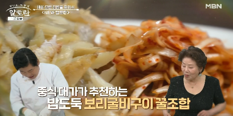 보리채청국장 이미지