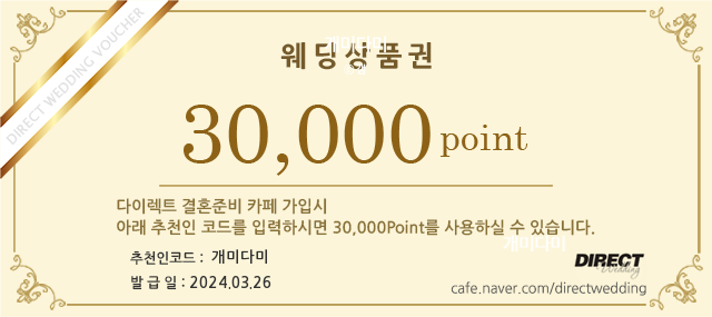 네프헤어 이미지