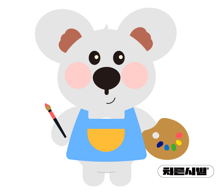 치른시빌문화전당점 이미지