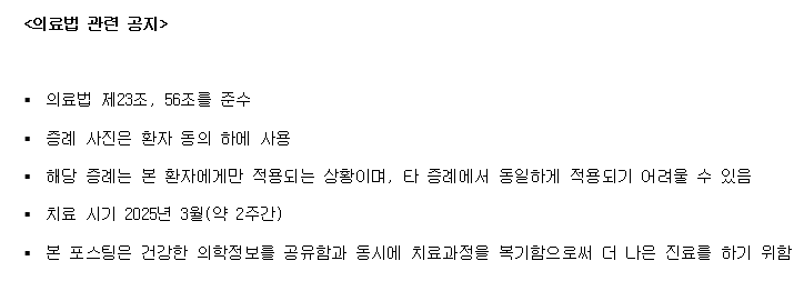 연세굿데이치과의원수서점 이미지
