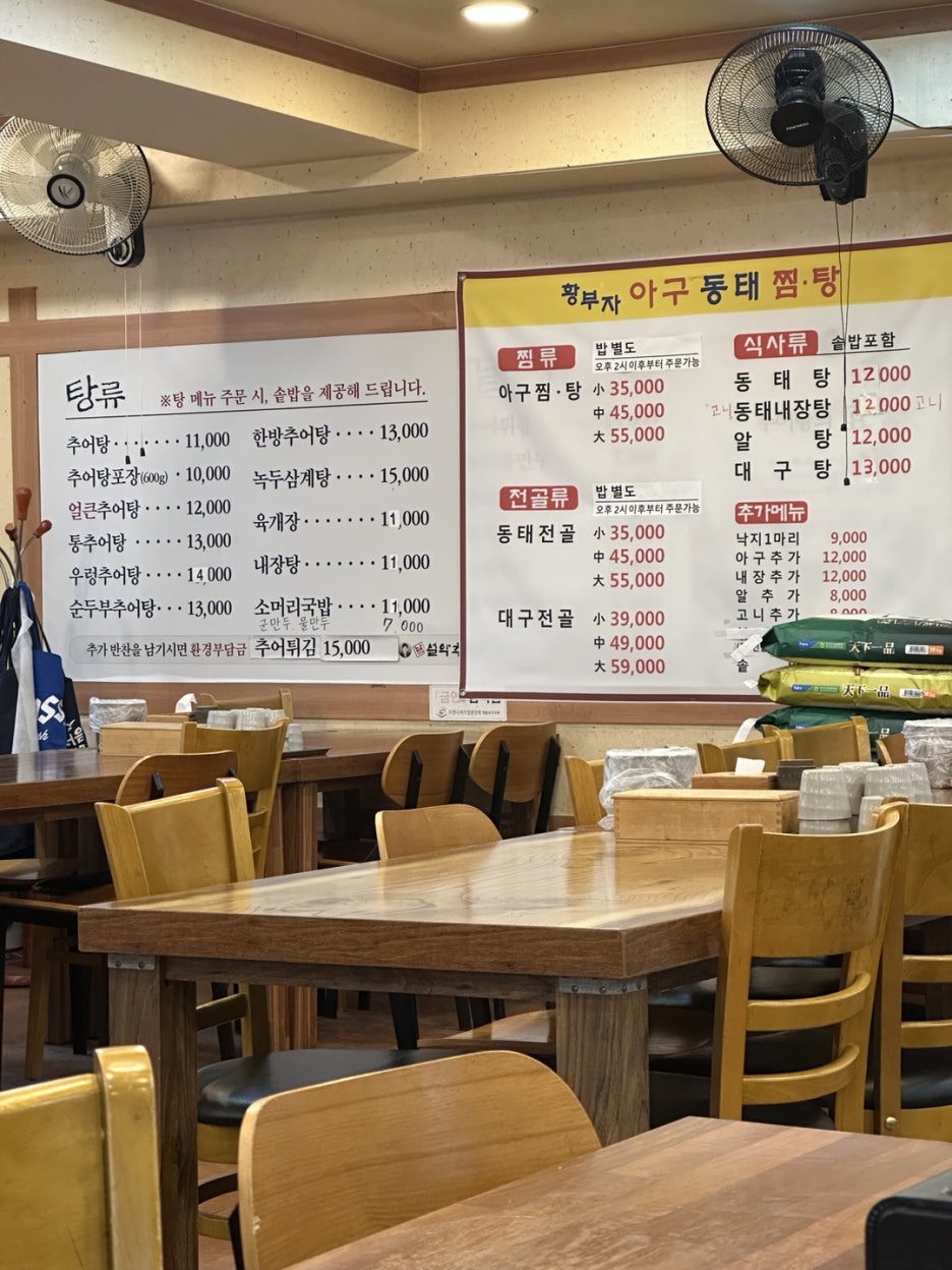 남가네설악추어탕 이미지