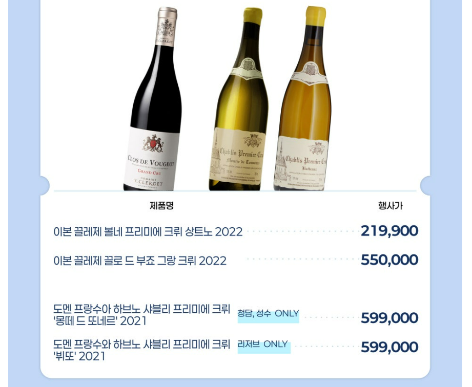 레끌레드크리스탈 이미지