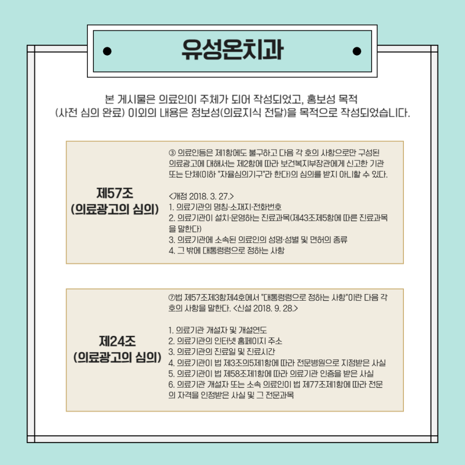 반석치과 이미지
