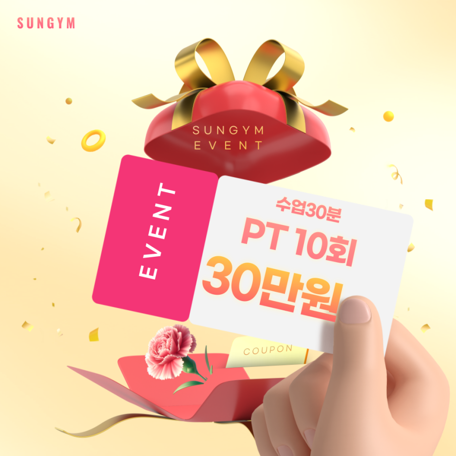 진도헬스 이미지