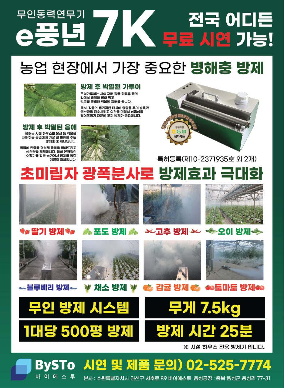 풍년인력 이미지