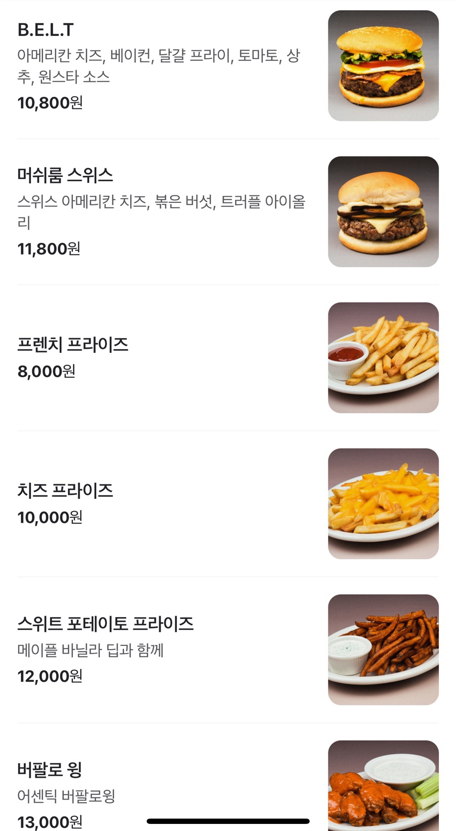 원스타 이미지