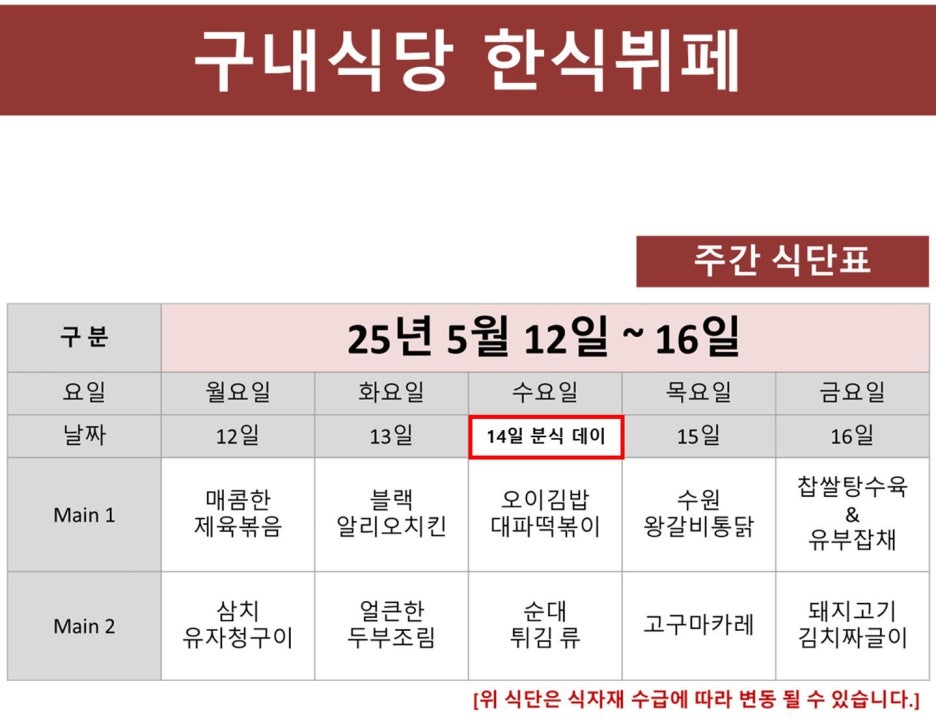 윤스푸드 이미지