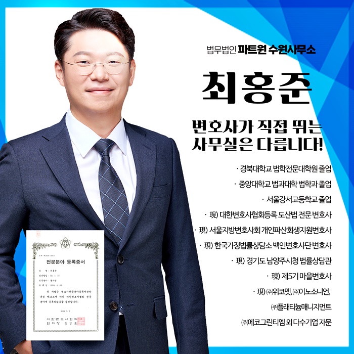 법무법인시대로 이미지
