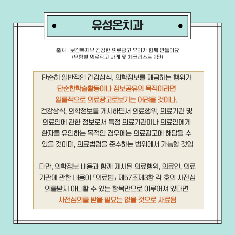 반석치과 이미지